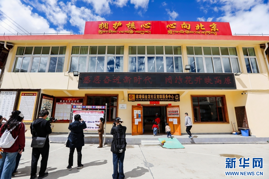 民族团结民族团结的国家传播的“香格里拉”