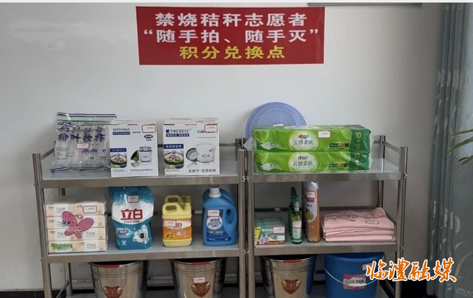 wechat_2025-09-30_145237_627.png