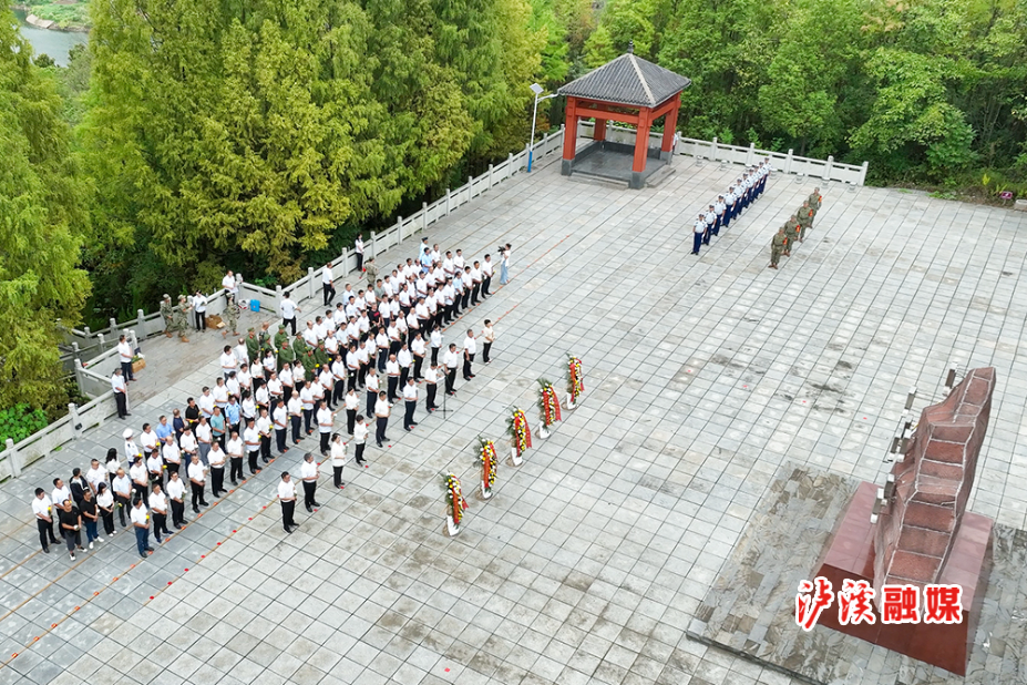 烈士纪念日.png2.jpg2222.jpg