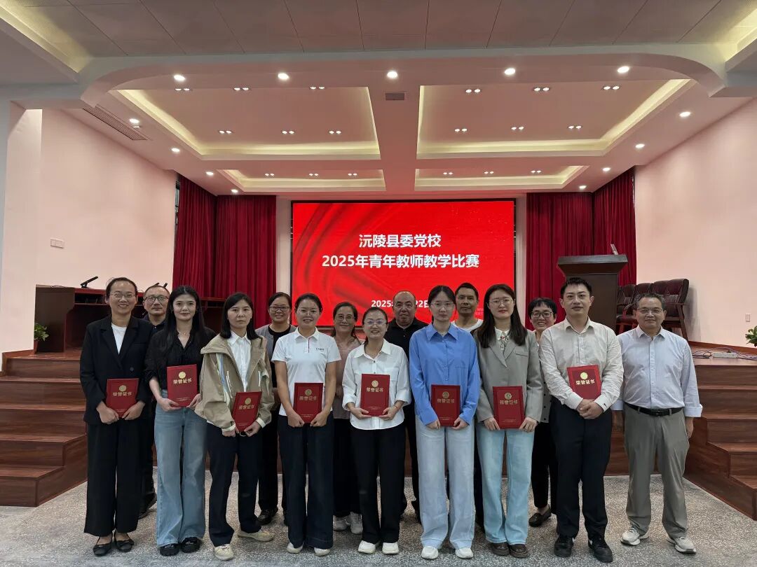 赛后教师与评委合影.jpg