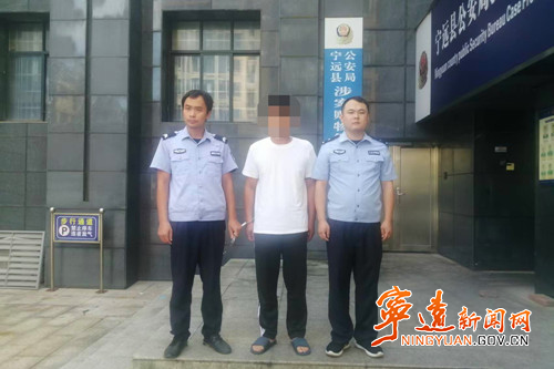 宁远公安成功破获一起“拉车门”盗窃案_副本500.jpg