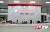 湖南新田“创业三招”破难题 县域经济注入新动能