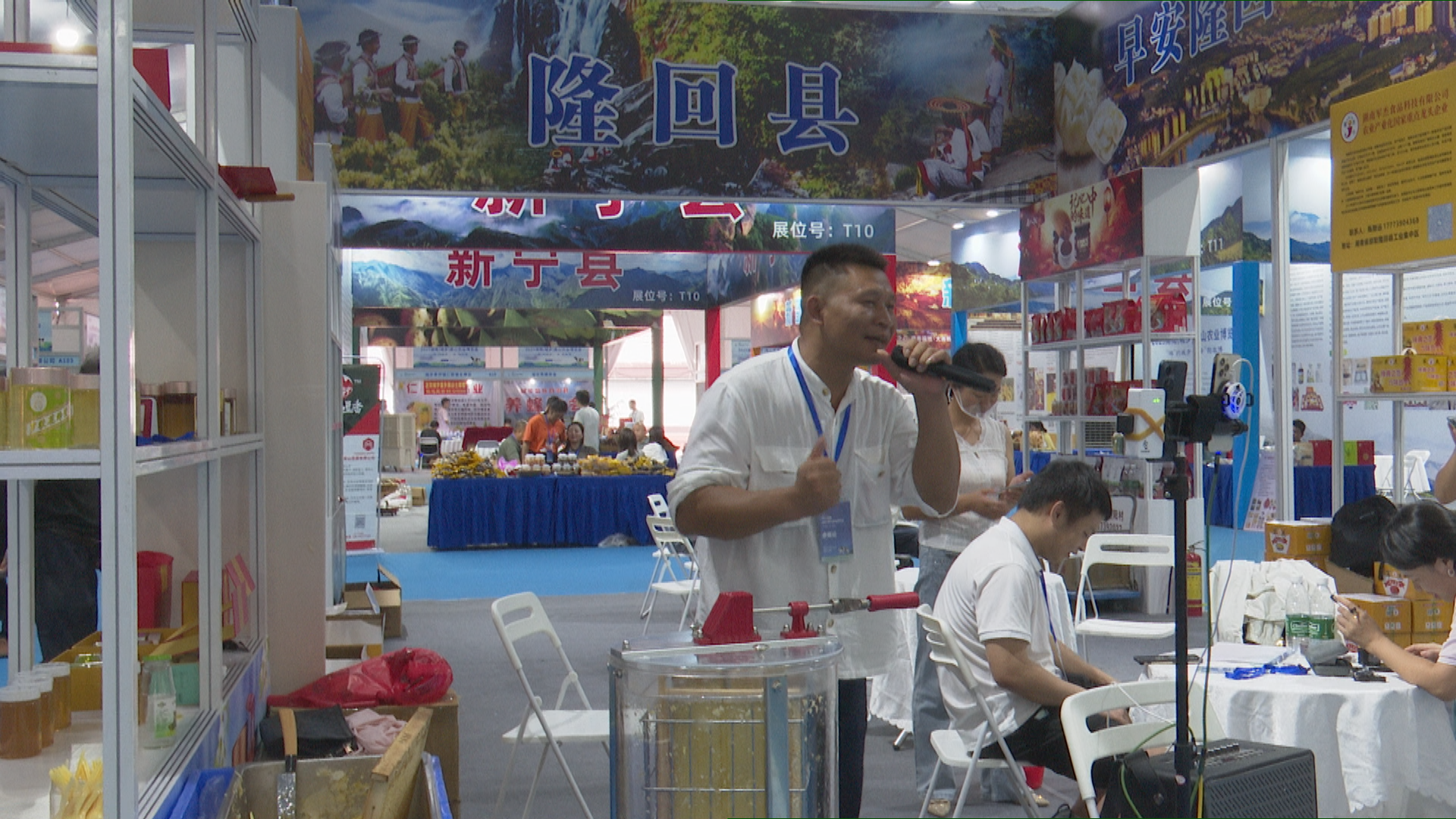 城步农博直播热：流量为笔绘就助农新图景(图3)