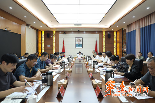 宁远召开第四届永州旅游发展大会暨2025宁远九嶷山马拉松筹备工作调度会_副本500.jpg