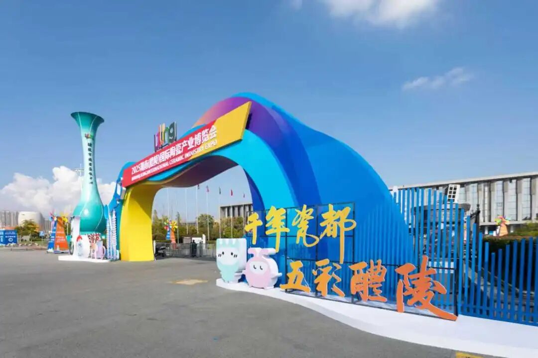 微信图片_20250928160727_979_22.jpg