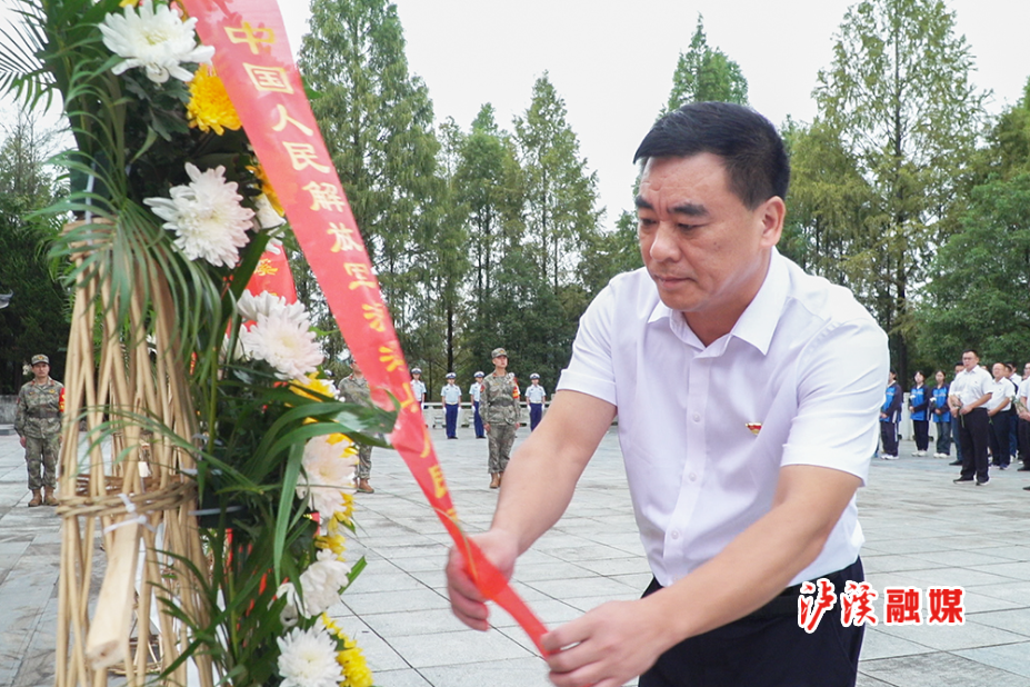 烈士纪念日.png2.png3.jpg