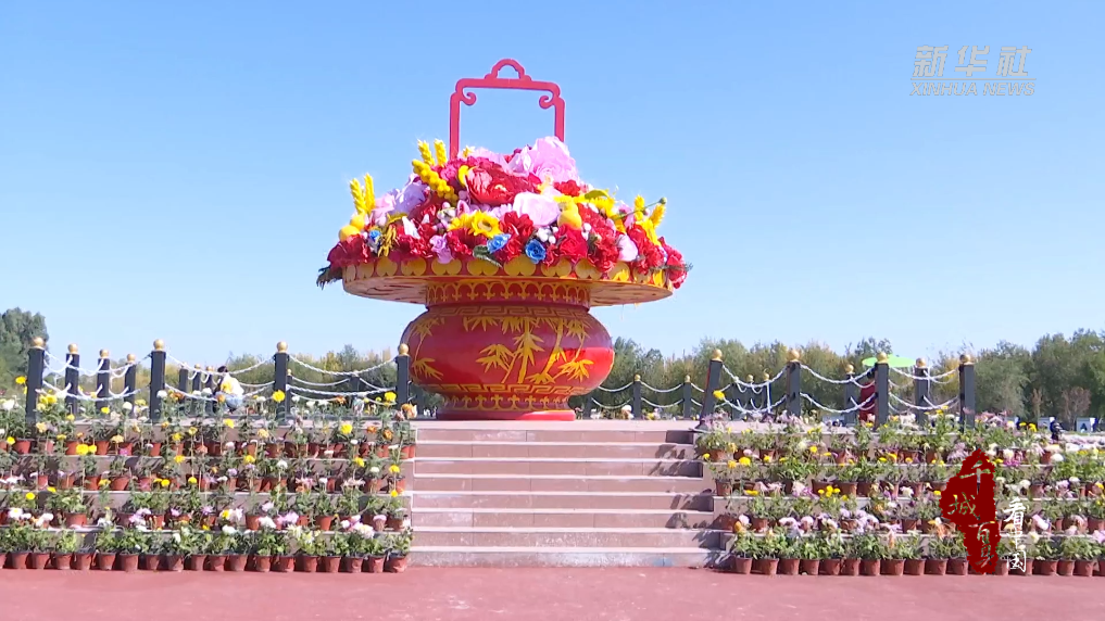 在成千上万的城市和数百个县看中国丨昌吉，新