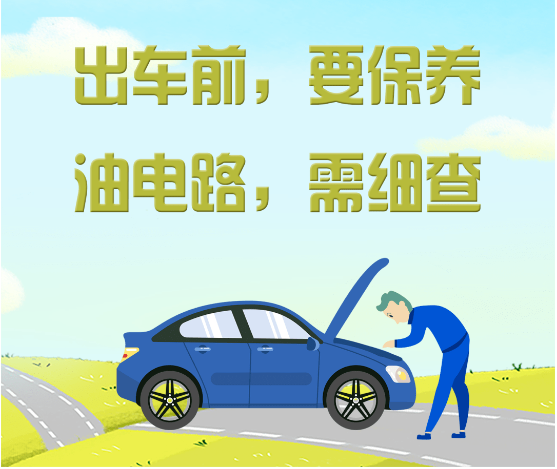 自我安全指南必须在离开之前看到→