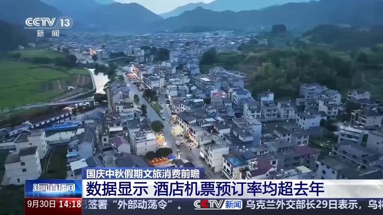 国庆假日假日狂热旅行中，许多地方都会