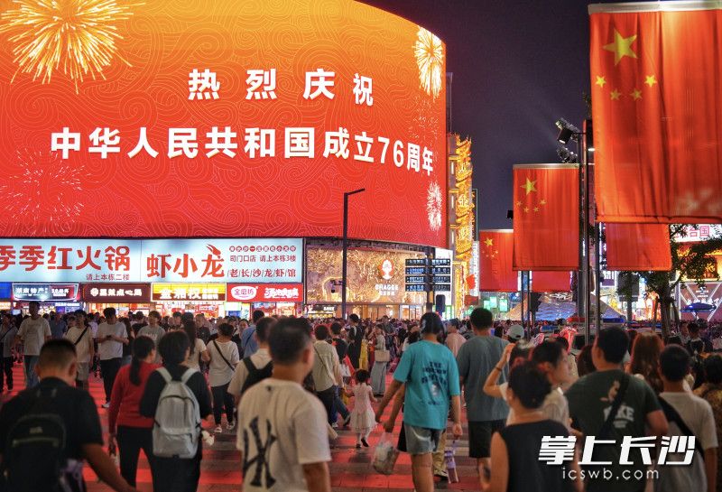 10月1日，长沙街头LED大屏轮番播放国庆标语，为祖国庆生。 均为长沙晚报全媒体记者 郭雨滴 摄
