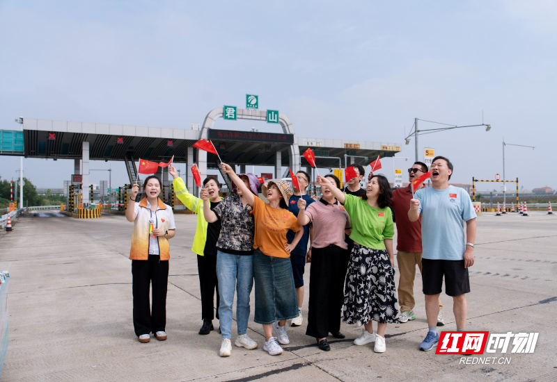 重庆游客在君山收费站合唱爱国歌曲.jpg