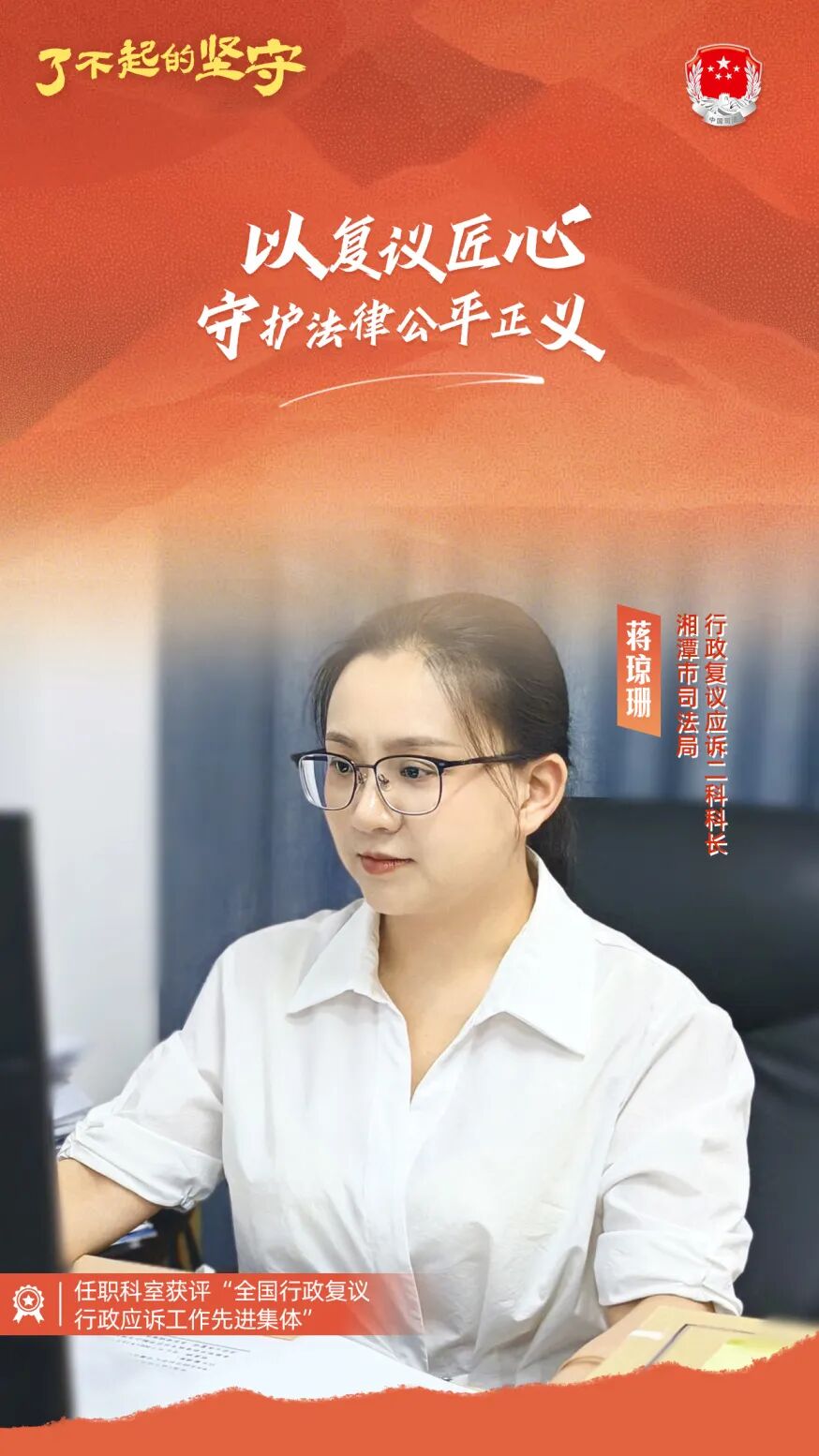 4.蒋琼珊.jpg