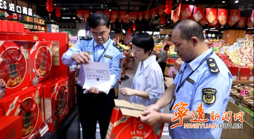 宁远市监局：开展月饼市场专项整治2_副本500.jpg