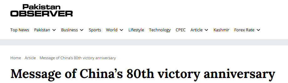 【中国正在发生的事情】