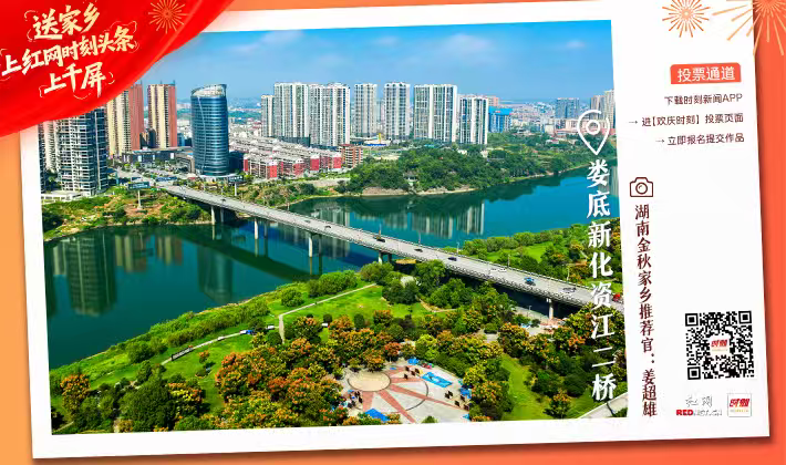 国庆随手拍丨这个10月，让你的作品和名字刷屏五一商圈！