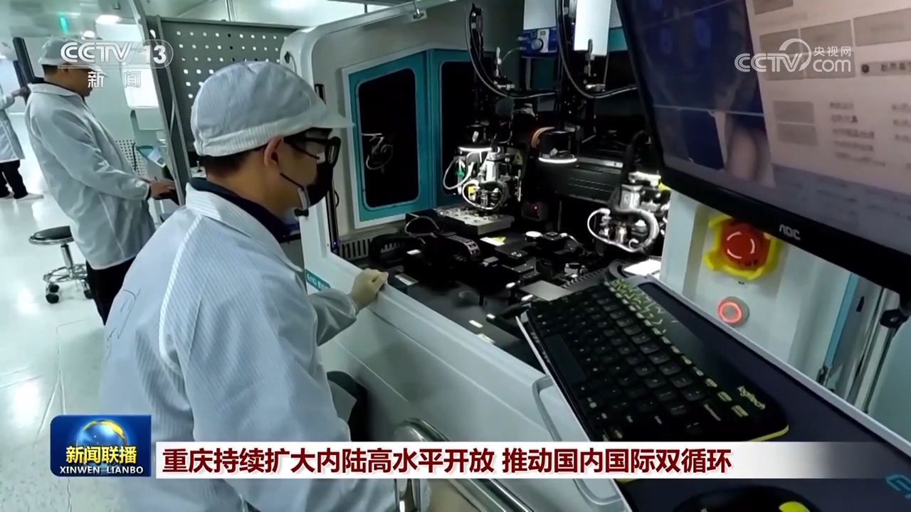 重庆和四川将加速高端，智慧和绿色工业系统的