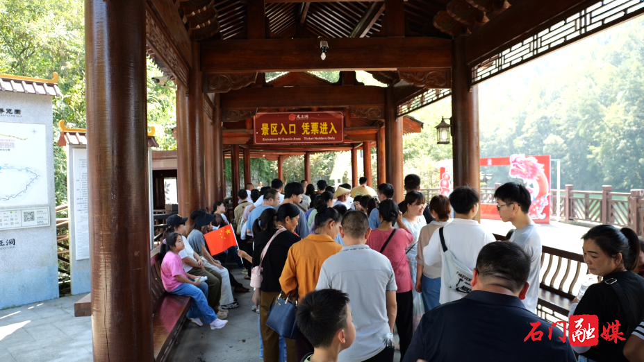 国庆中秋假期 龙王洞景区火爆4.png 国庆中秋假期 龙王洞景区火爆4.png