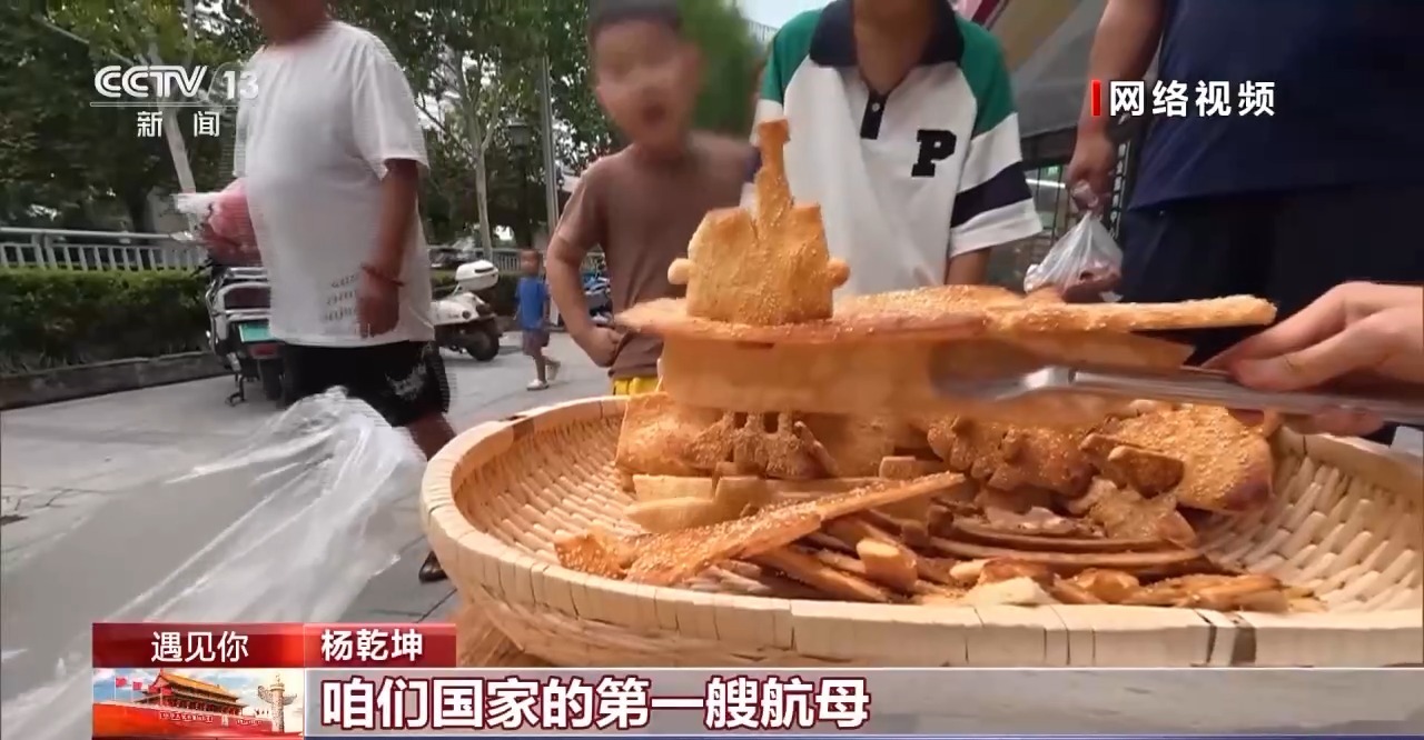 河南男孩做的烧饼“不凡”只卖给孩子1块钱一个