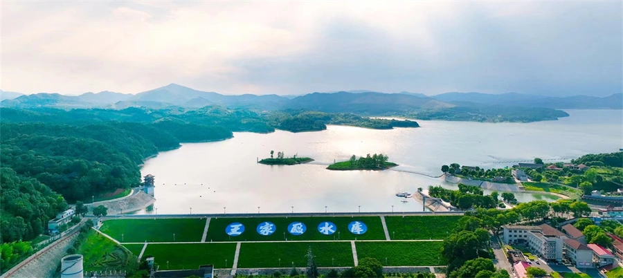 你好，这里是国家水利风景区——常德王家厂水库