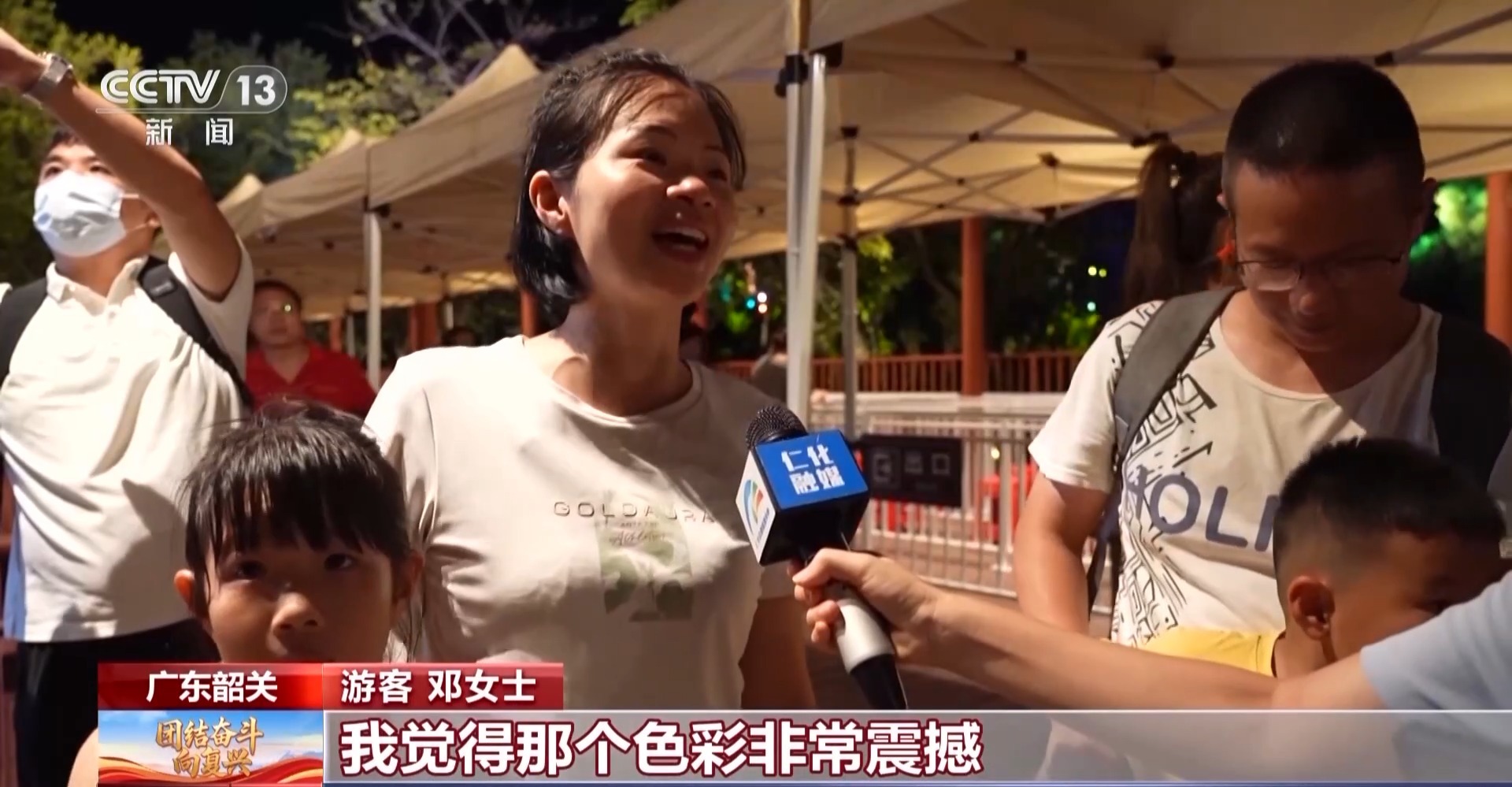 非常美好的白天和夜晚，创新文化和旅游多地大