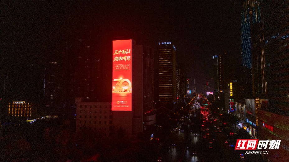 DJI_20250930195237_0175_D.jpg