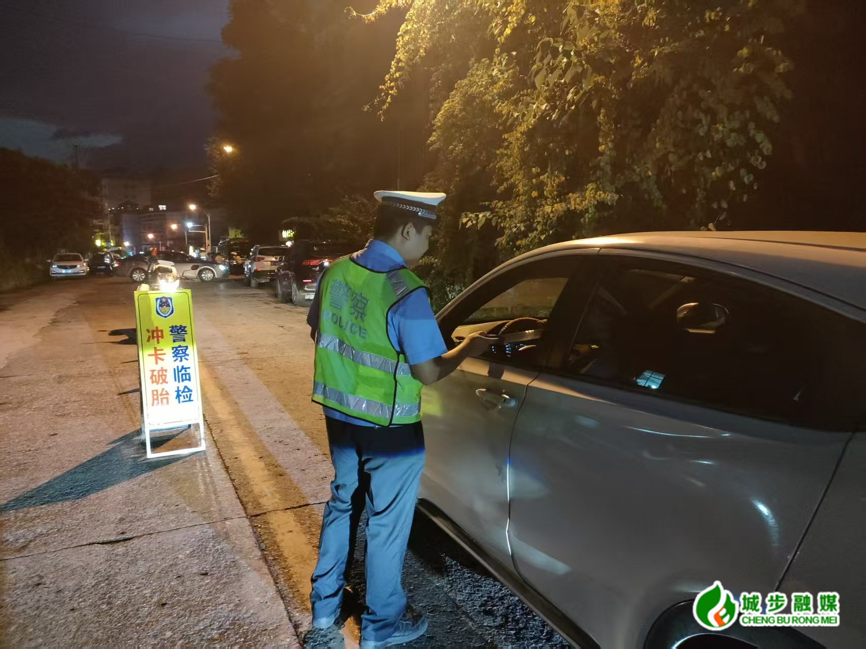 双节“警”色浓 城步交警用坚守点亮万家团圆路(图2)