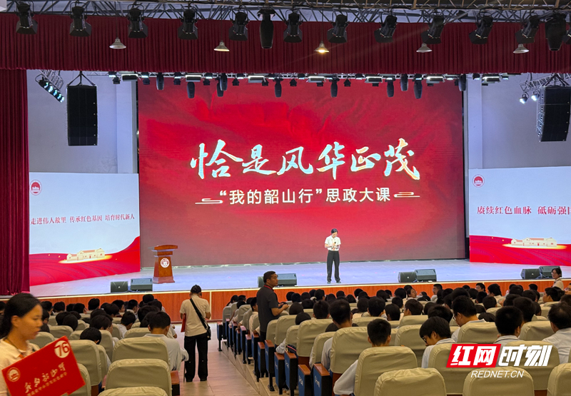 思政大课,浸润心灵3.jpg 思政大课,浸润心灵3.jpg