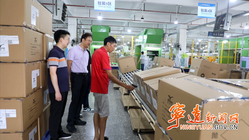 宁远：科技引领新型工业高质量发展2_副本500.png