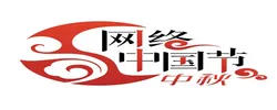 专题丨网络中国节·中秋