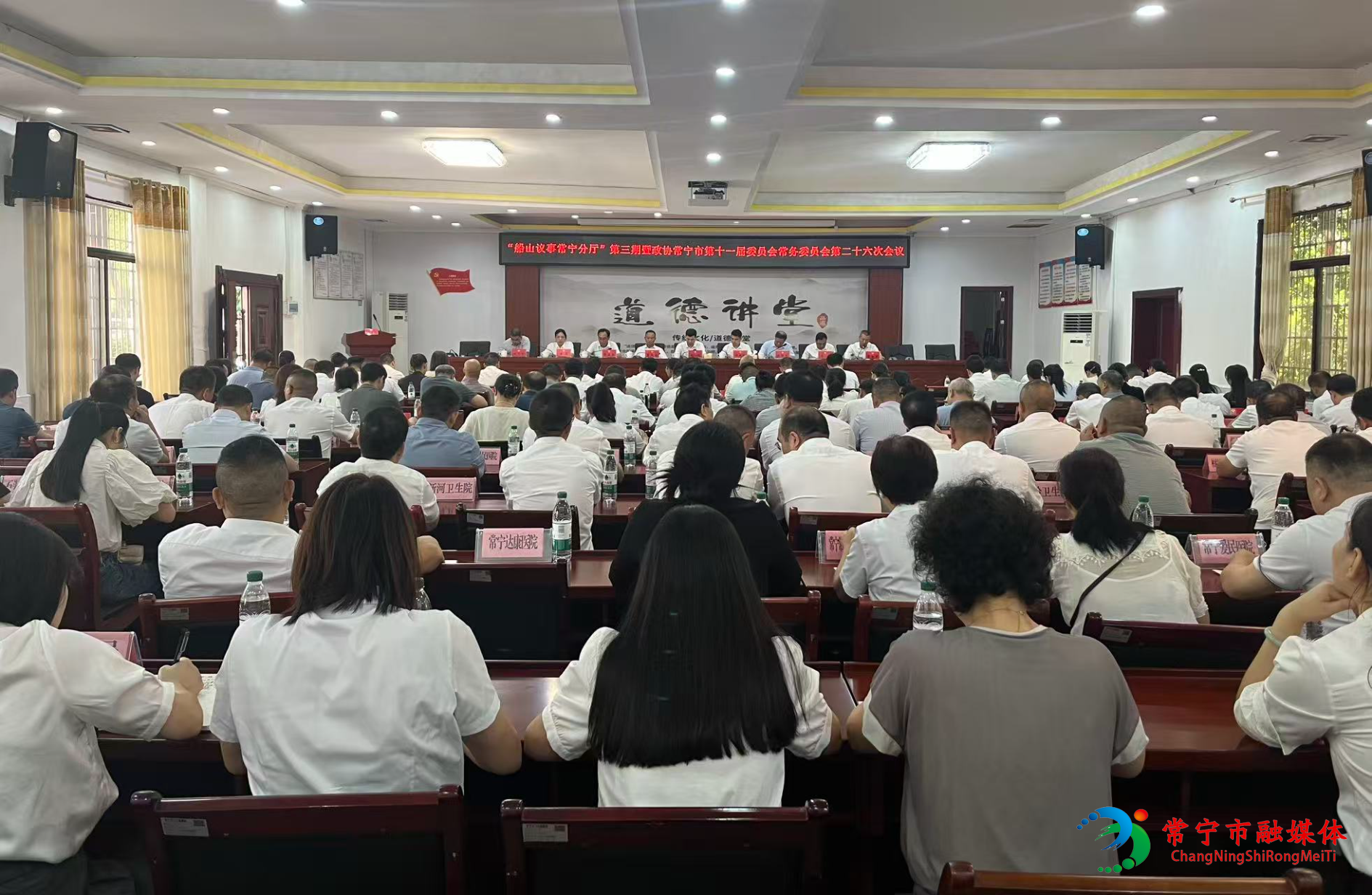 政协.jpg