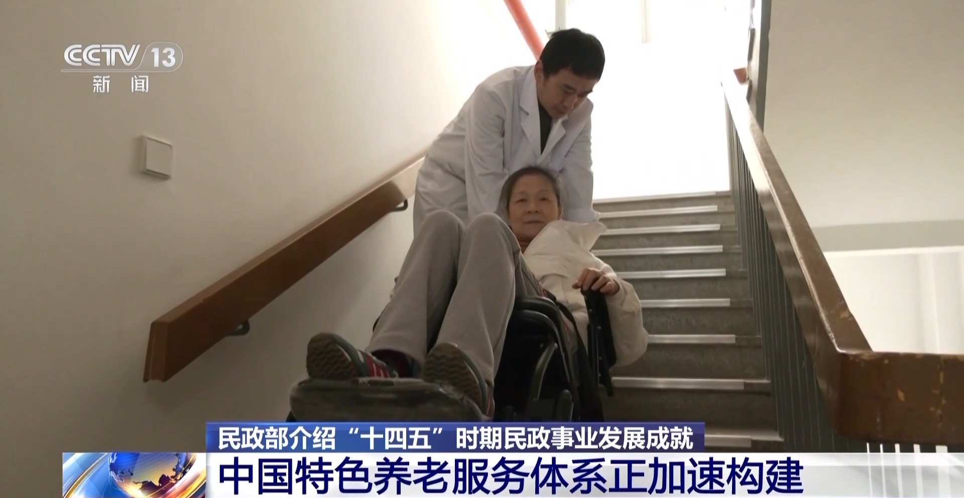 居家养老更便捷，婚姻登记“全国通”……我国