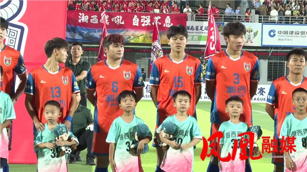 湘西赛场萌力爆发[00_02_06][20251012-132631].png