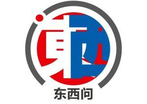 东西方问题·中国研究｜阿根廷学者何光泗：如何