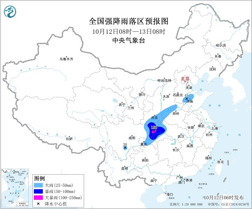 中央气象台的蓝色暴雨继续倾泻。这七个地方都