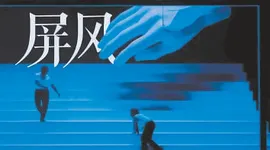 14部剧目42场演出 50余场艺术活动打造“戏剧+”盛宴
