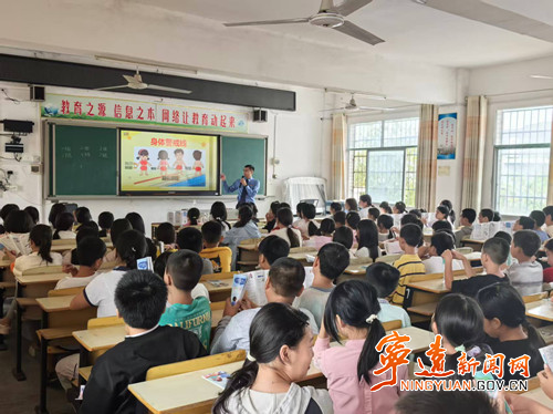 宁远柏家坪镇：为未成年人成长添 “法治铠甲”_副本500.jpg