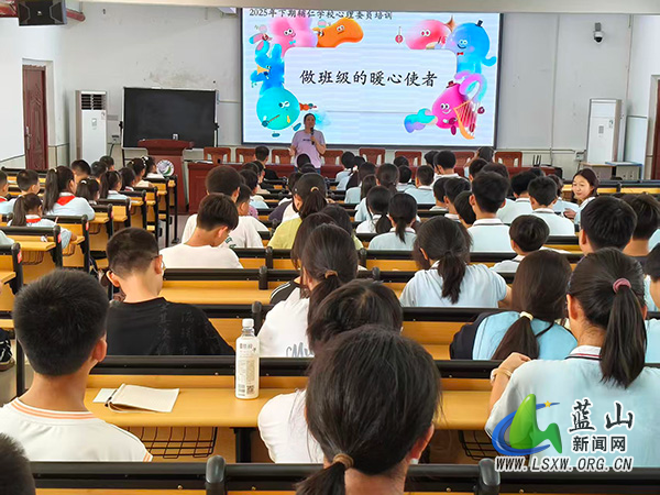 辅仁实验学校开展心理委员培训会.jpg