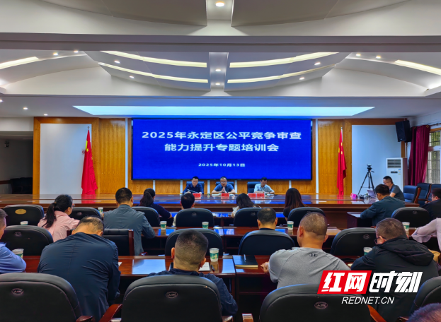 微信图片_20251013192322.png