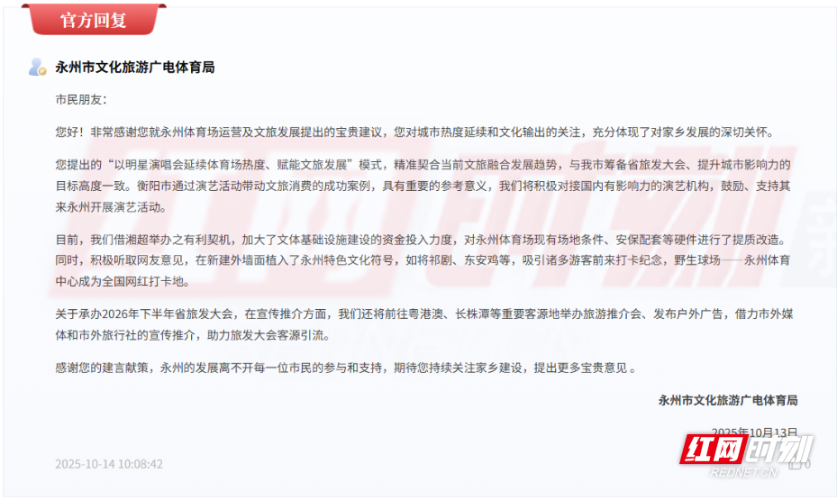 QQ20251014-111701_副本.png