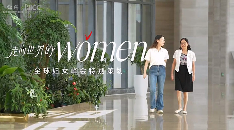 走向世界的Women丨不止重器·单晓明篇（下）
