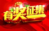 双牌文旅放大招啦！50万元重奖自媒体短视频，单个作品最高奖3万