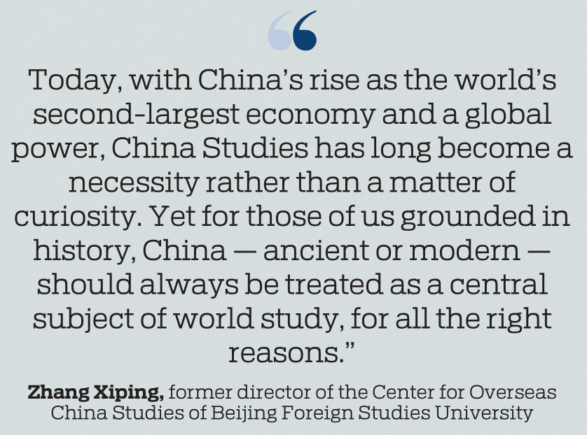 专家称中国研究是世界思想的核心