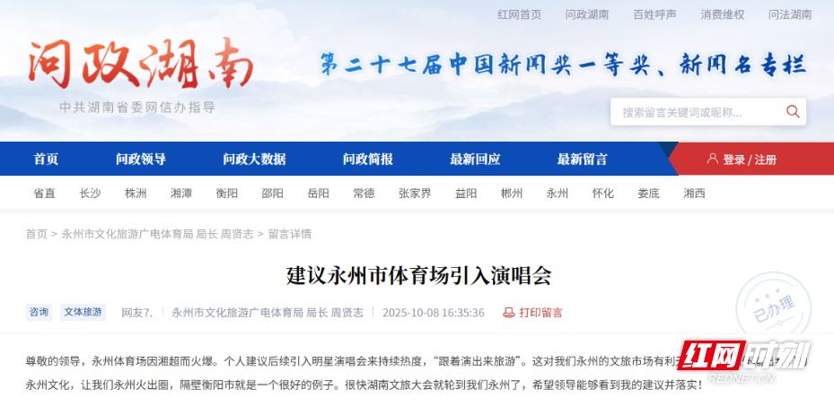 QQ20251014-111644.png