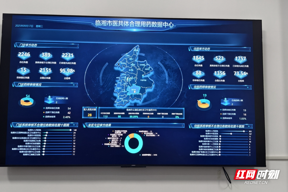 微信图片_20251014102723.jpg