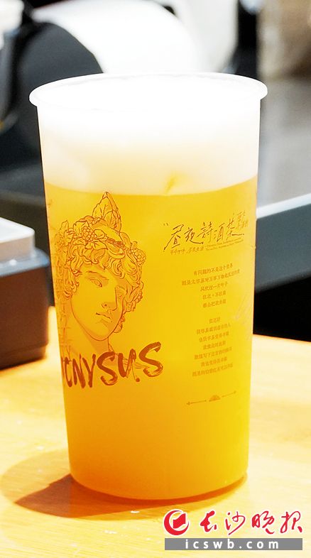 　　一家茶饮店的果汁精酿。