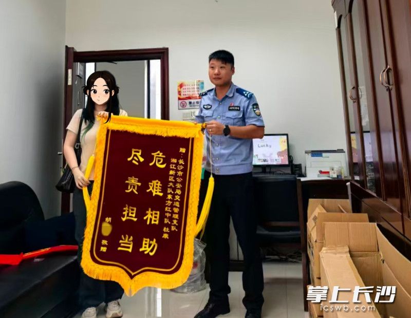 胡女士向杜康送上锦旗。 湘江新区交警供图