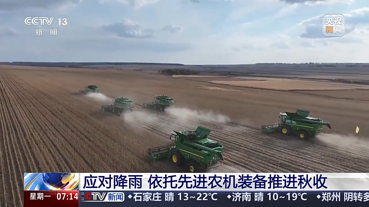 先进农机助力我们争分夺秒推进秋季