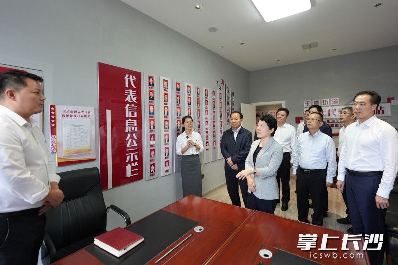 吳桂英一行來到寧鄉(xiāng)市玉潭街道人大代表聯(lián)絡(luò)站。 均為長沙晚報全媒體記者 郭雨滴 攝