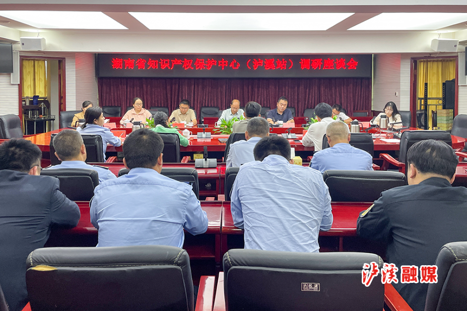知识产权10月.jpg2.jpg