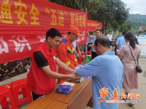 宁远九疑瑶族乡：开展道路交通安全“五进”宣传活动_副本500.jpg